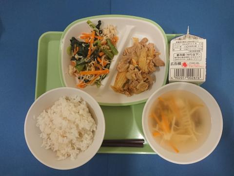 20220901給食メニュー