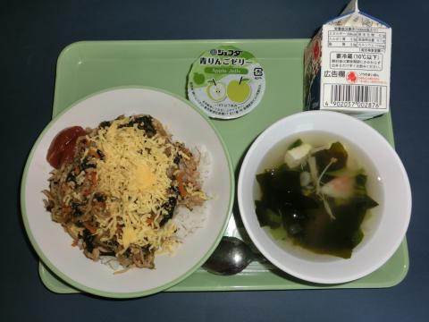 20220926給食メニュー