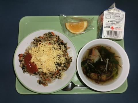 20230111給食メニュー