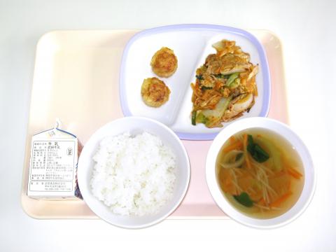 20230117給食メニュー