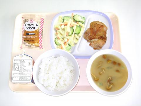 20230130給食メニュー