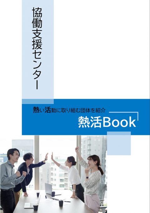 表紙