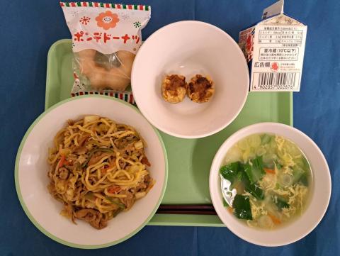 20230202給食メニュー