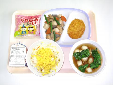 20230303給食メニュー