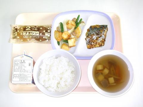 20230314給食メニュー