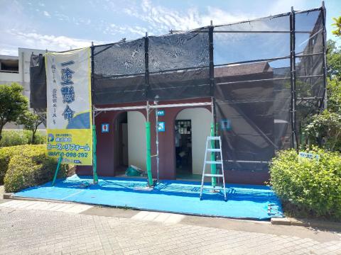 トイレ作業中