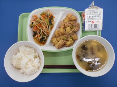 20230418給食メニュー