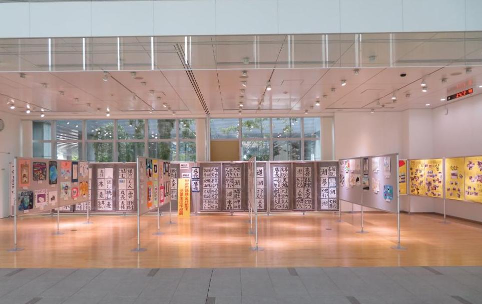 姉妹都市作品展2