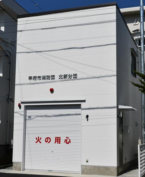 北新1