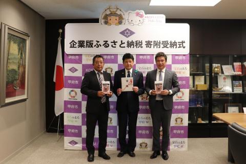 4月16日受納式3