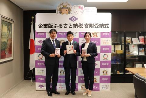 4月16日受納式6