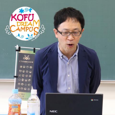 櫻井和明さん1
