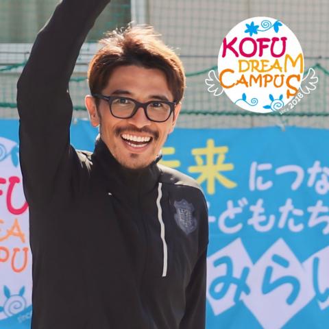 小椋祥平さん1