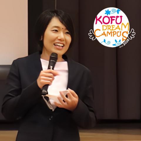 佐野夢加さん1