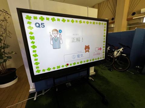 タッチクイズ