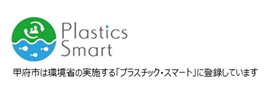 プラスマロゴ