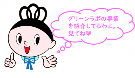 リサちゃん2