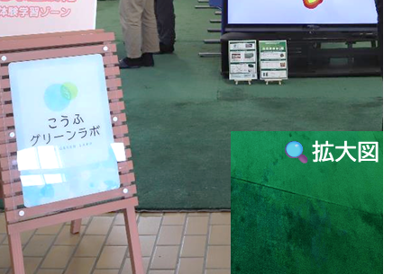 人工芝