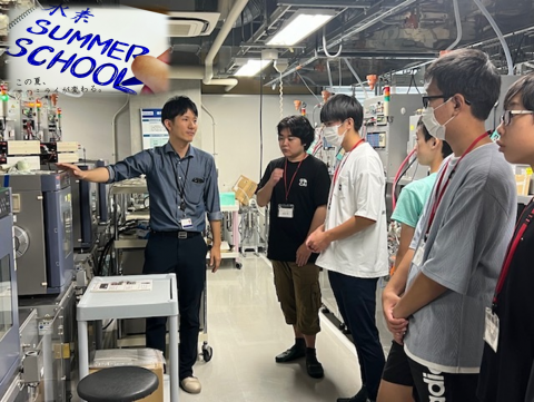 summer school