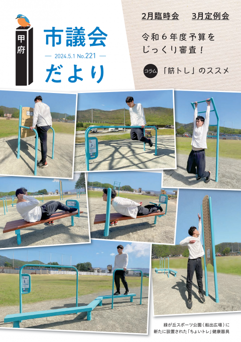 221hyoushi