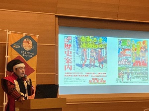 琢美地区「私の地域・歴史探訪」1