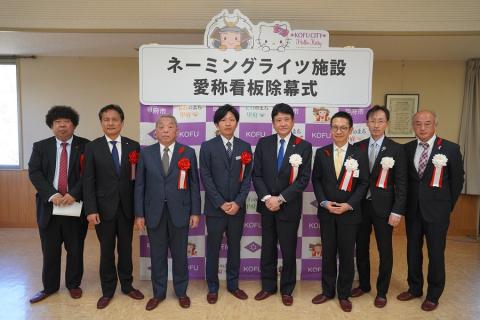 丸光建設 相川悠遊館2