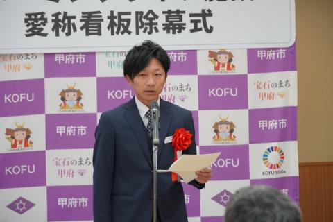丸光建設 相川悠遊館3