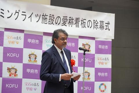 総合市民会館 除幕式3