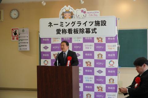 クスリのサンロード大国悠遊館3