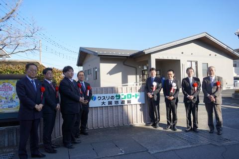 クスリのサンロード大国悠遊館5