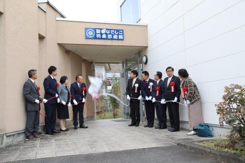 聖愛なでしこ 羽黒悠遊館5