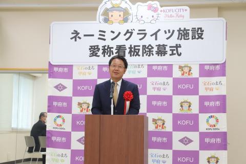 オズプリンティング富士川悠遊館3