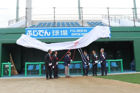 緑が丘球場・庭球場 除幕式5