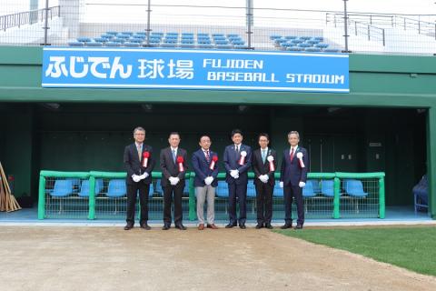緑が丘球場・庭球場 除幕式1