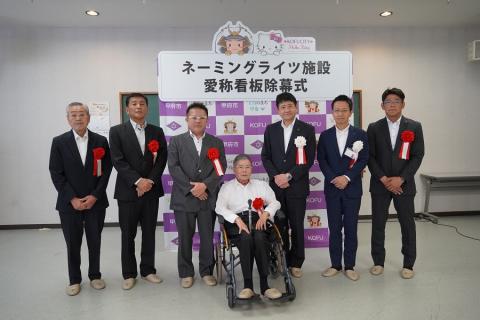 株式会社樋口 石田悠遊館 除幕式1