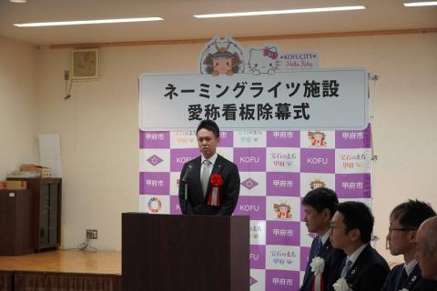 早野組 里垣悠遊館3