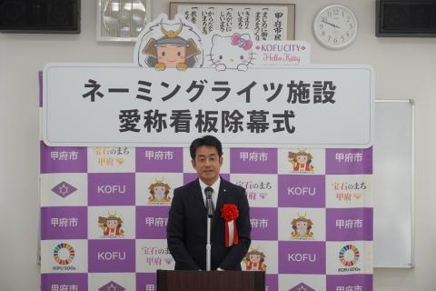 アセラ玉諸悠遊館 除幕式2