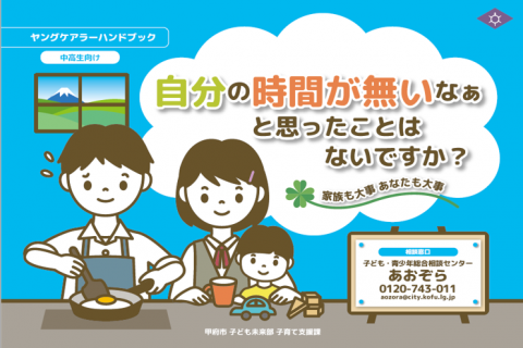 cover2
