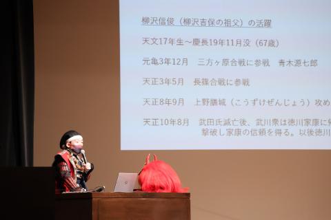 柳沢吉保・吉里記念事業5