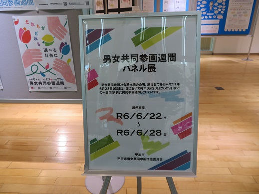 130-1