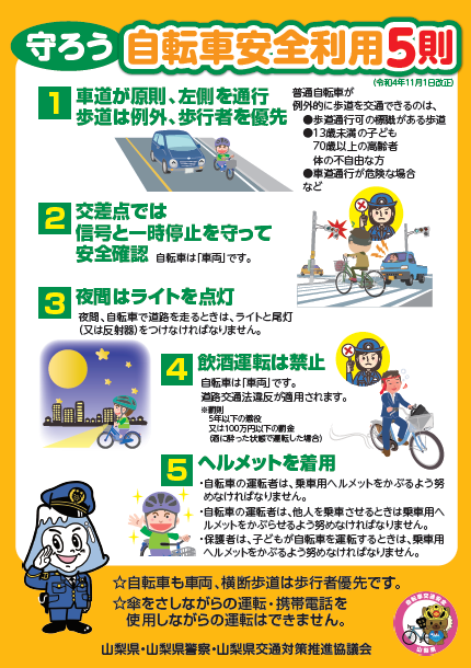 チラシ裏