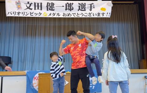 文田 健一郎 さん1
