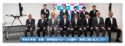 ドローン製作メンバー
