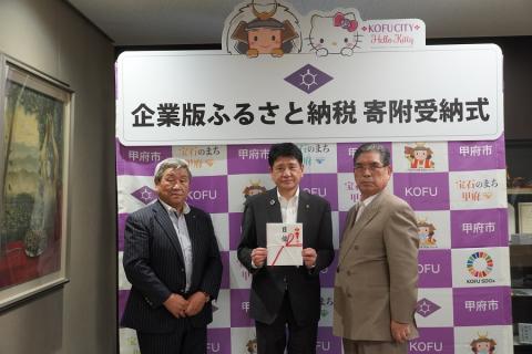 山伸マテリアル3