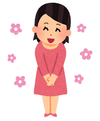 こんにちは1
