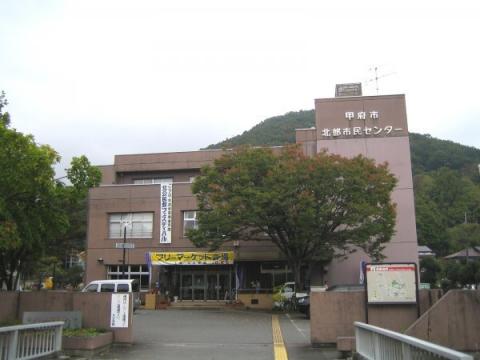 北公民館