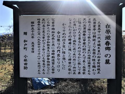 在原2