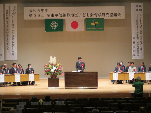 286-1