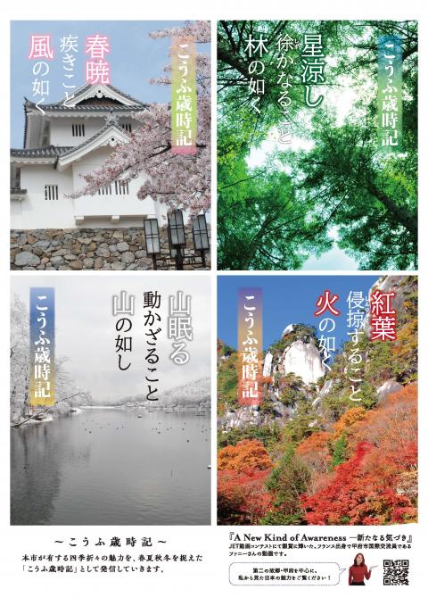 saijiki_shiki