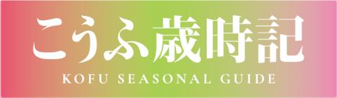 saijikirogo